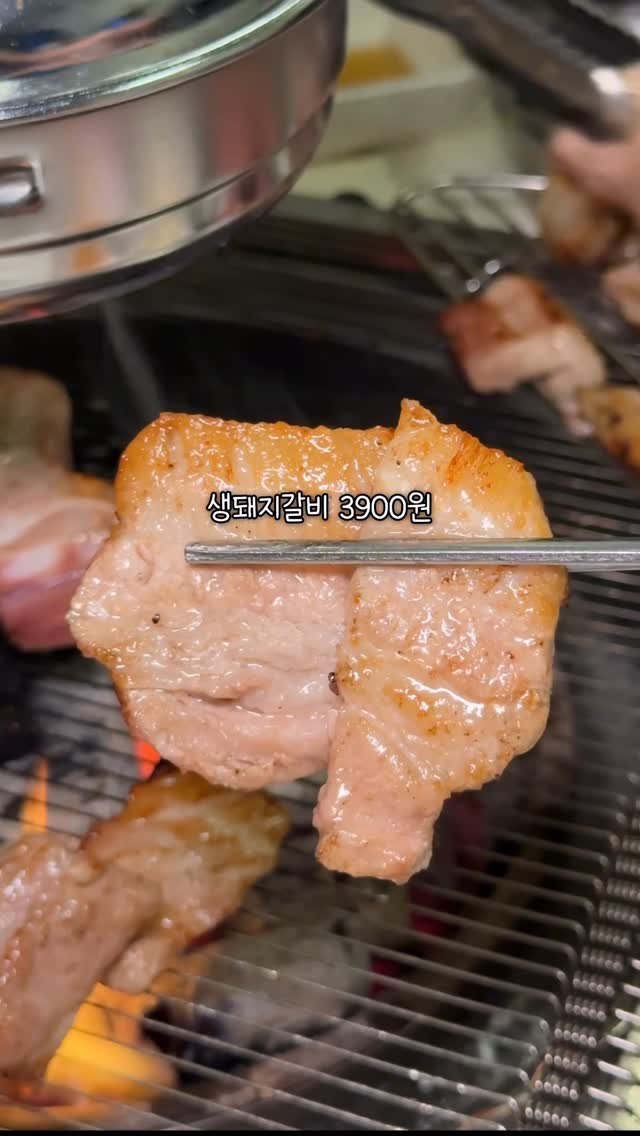 miniyami_ 게시물 이미지: 서면에서 여기 아직 안가봄...?

생돼지갈비 3900원 ㄹㅈㄷ 고기집
저렴하면...