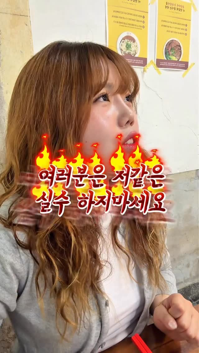 miniyami_ 게시물 이미지: 1만원대로 미슐랭 맛집 털고오기
+최애메뉴 품절을 곁들인,,

제가 대만요리가...