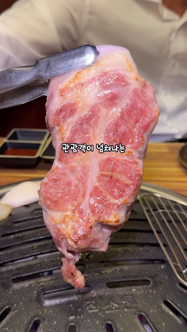 miniyami_ 게시물 이미지: 다 필요없고 걍 존맛임

고기 좋아하면서 여길 몰랐다는 사실이
원망스러울 정도로...