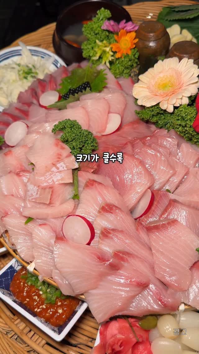 miniyami_ 게시물 이미지: 올겨울 대방어는 여기 ㄱㄱ

벌써부터 기름 싸악 올라온 대방어
꼬숩하니 얼마나...