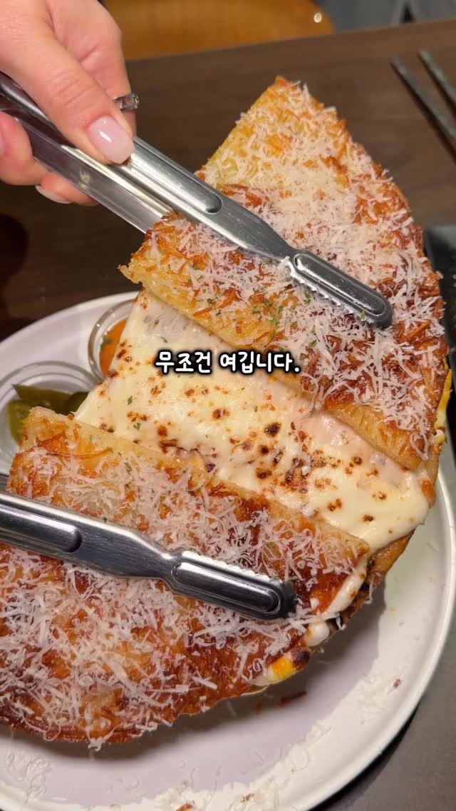 miniyami_ 게시물 이미지: 소문나기 전에 가야할 광안리 존맛집

여기 진짜 개ㅐㅐ맛도리라
입소문 나는건 시간...