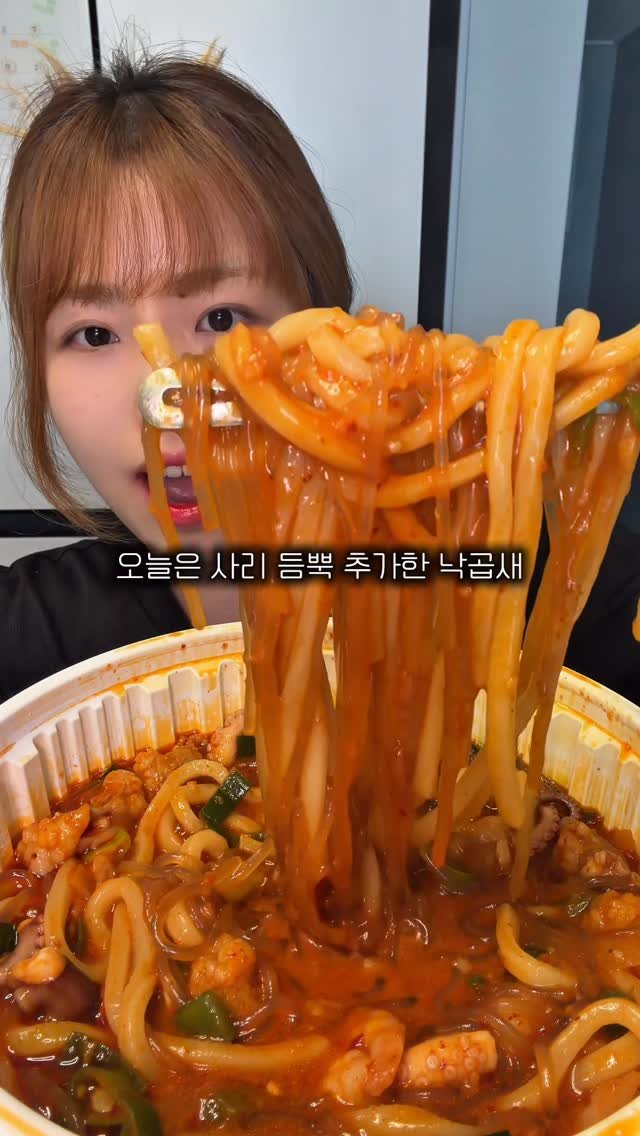 miniyami_ 게시물 이미지: 다이어트 중에 만난 고자극섹시푸드

낙곱새 맛있게 먹으려고 식단한 사람이...
