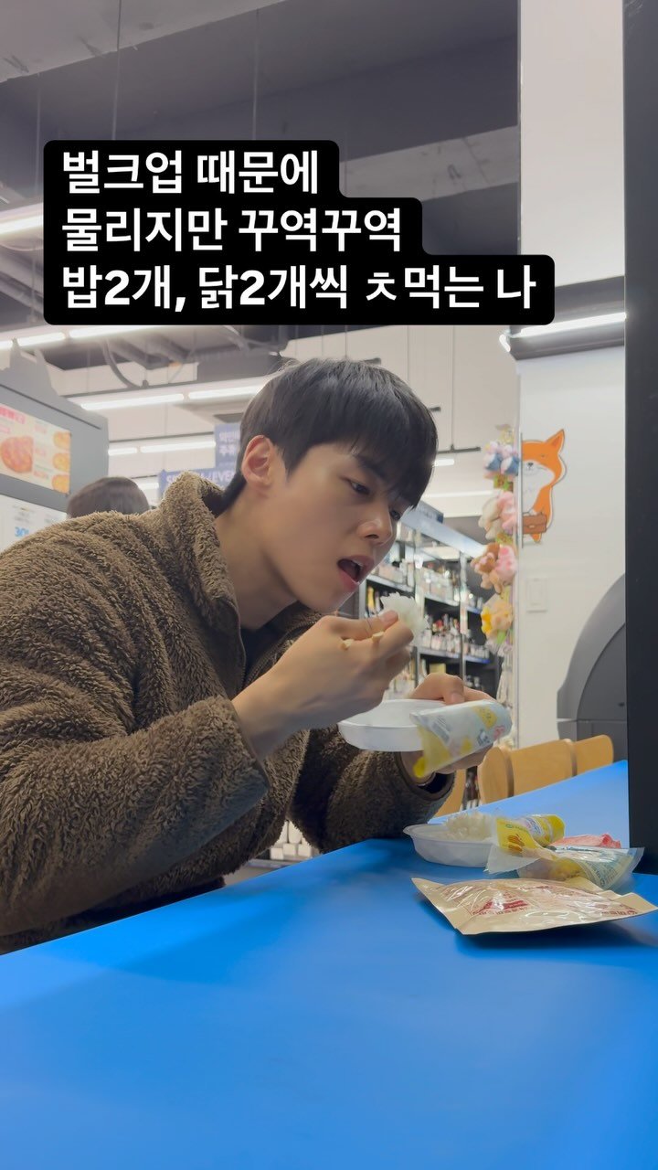 minjae401 게시물 이미지: 식단 잘 지키면 열심히 산 거 같아서 기분좋음