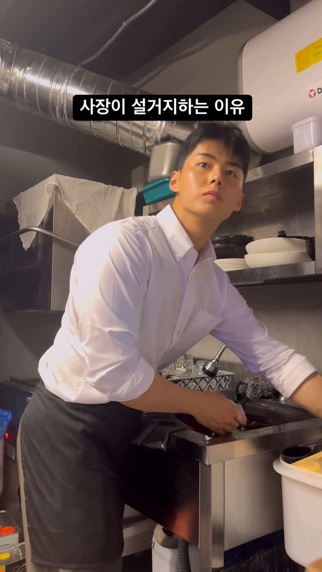 minjae401 게시물 이미지: 첫 가게를 오픈하고나서 매일 설거지를 했다

손님들이 많이 남기는 메뉴가 무엇인지...