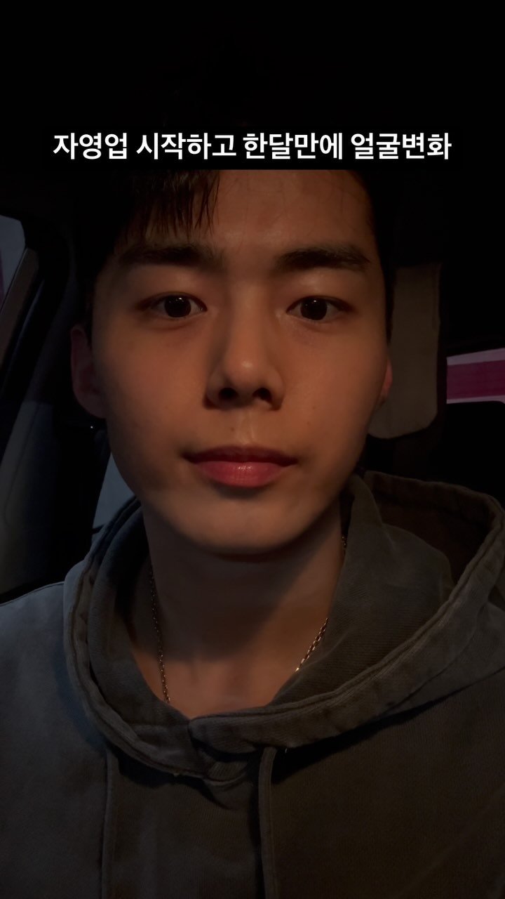 minjae401 게시물 이미지: 강제 다이어트 완료ㅋ