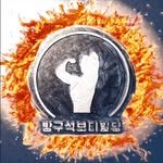 bang_bovill 프로필 사진