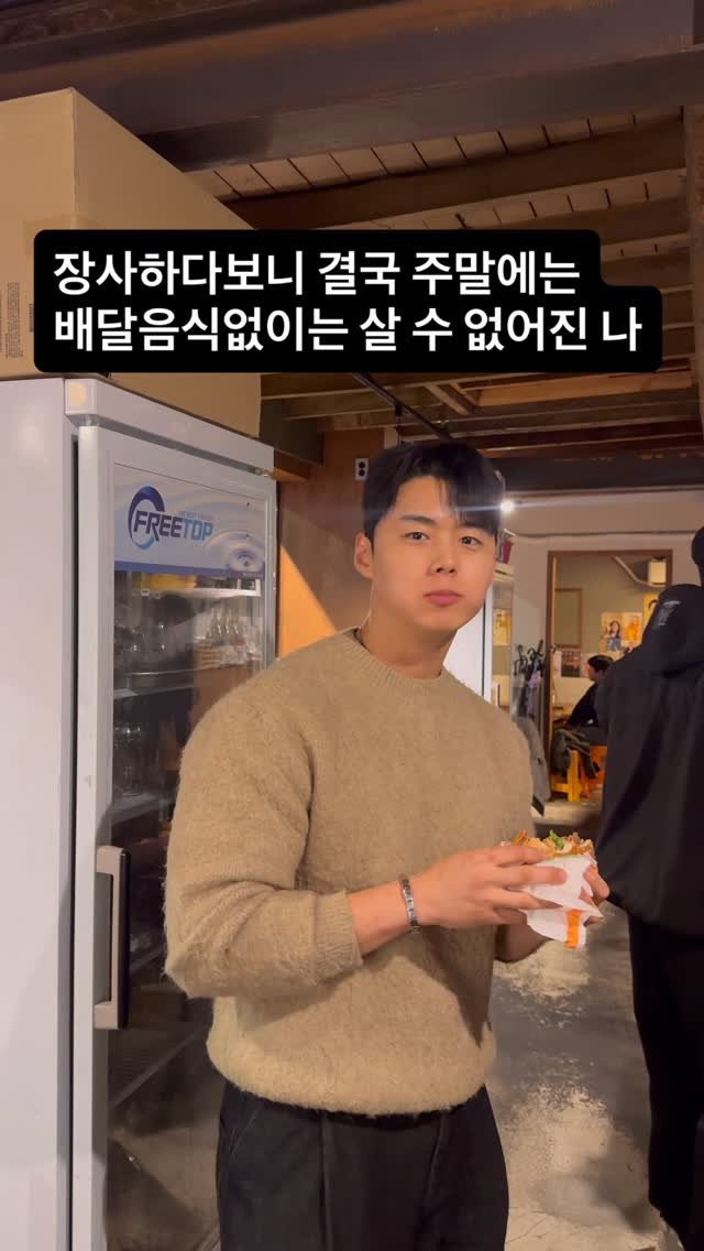 minjae401 게시물 이미지: 나는 살면서 배달을 거의 시켜본 적이 없다

운동하고 몸 만드느라 
시켜먹고싶은...