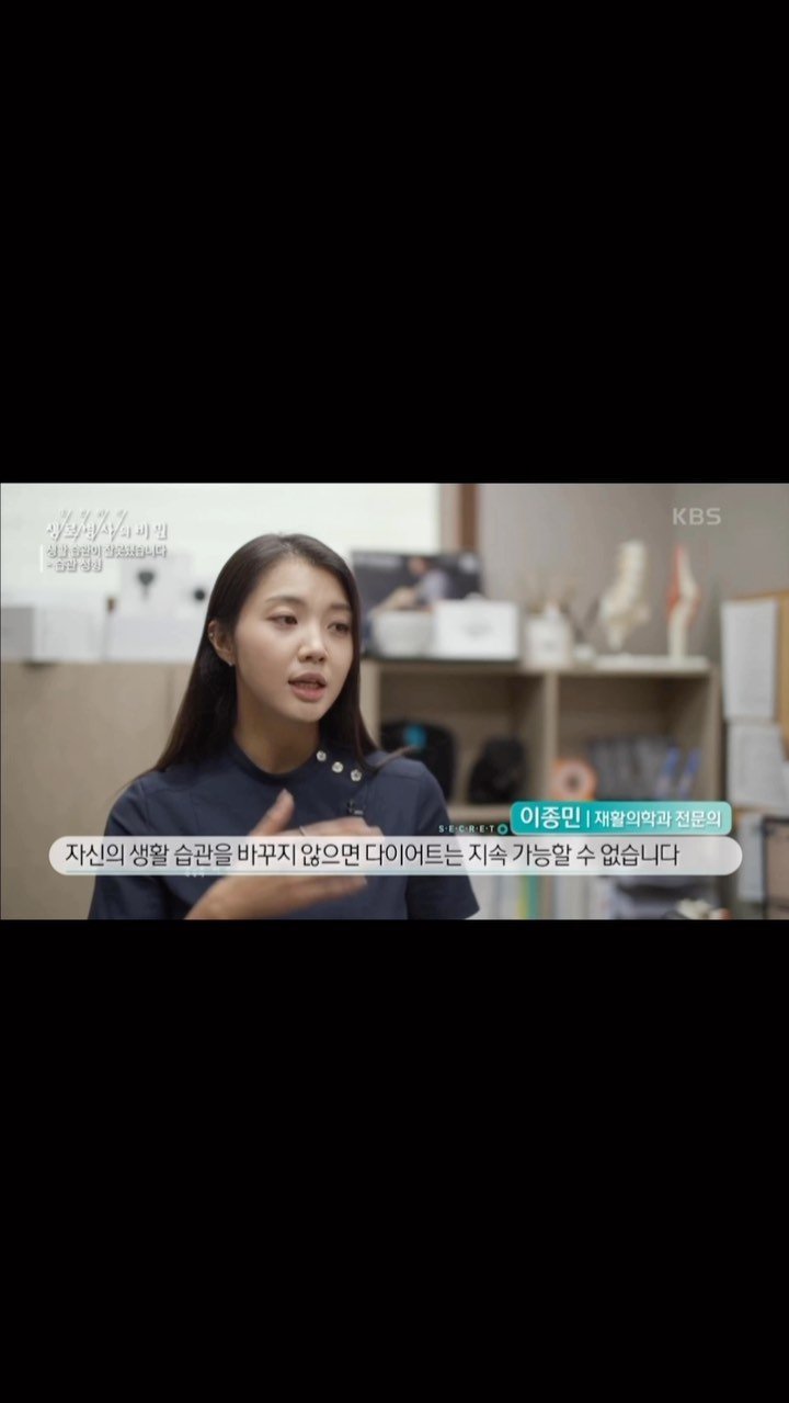 minlee0880 게시물 이미지: FITDOCTOR #2. 똑똑한 편식
.
흔히 다이어트는 단기간에 끝내는 거라...