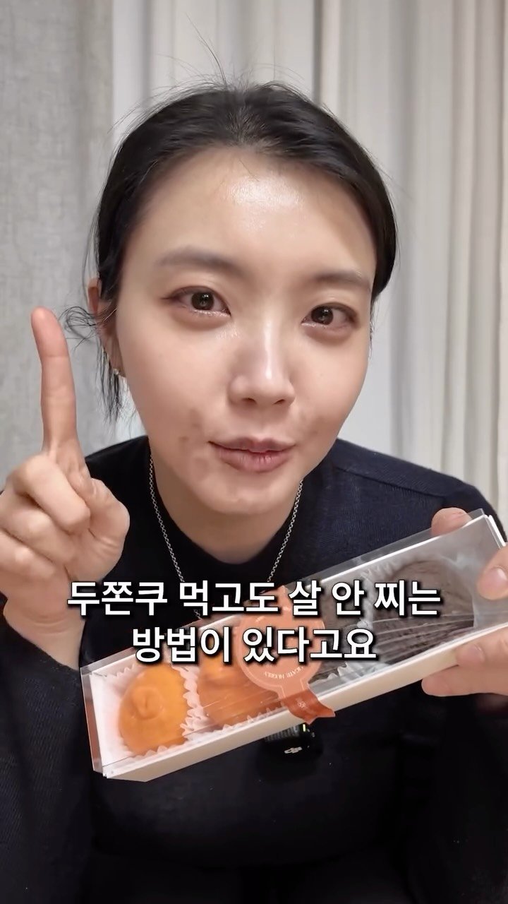 minlee0880 게시물 이미지: 저에게 권력이 생겨 두쫀쿠 먹방을 찍어봤어요 🍫
 한 번씩 생각나는 달달구리…...