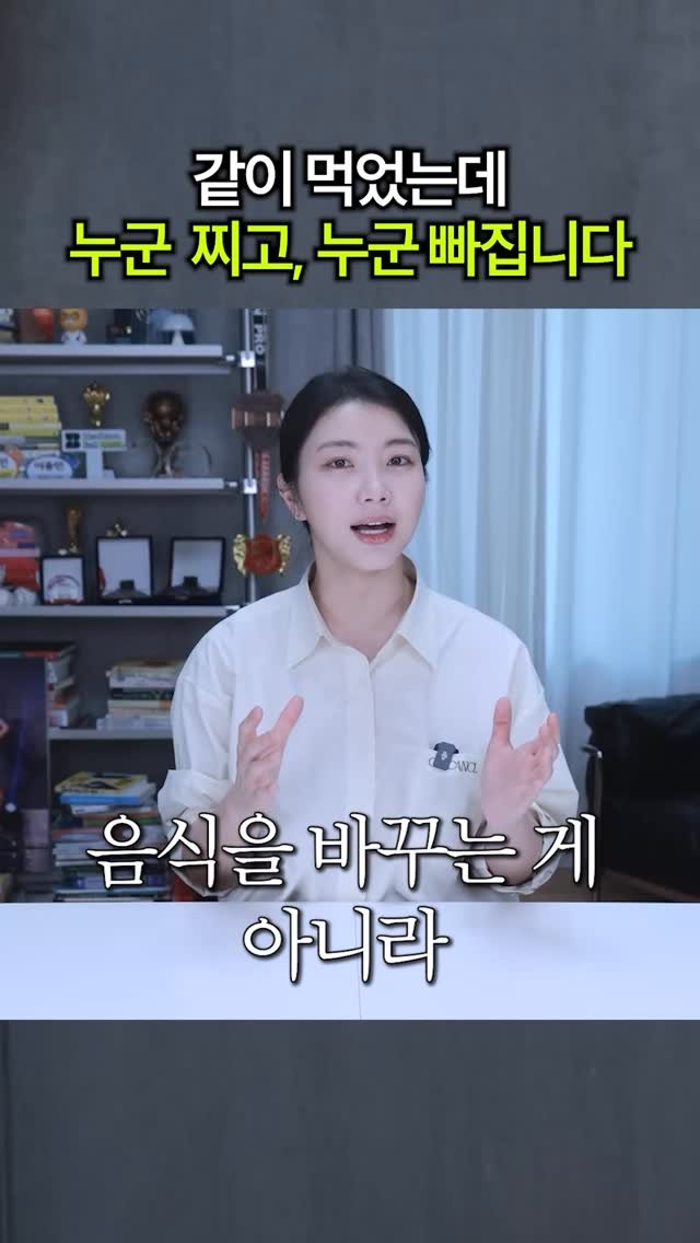 minlee0880 게시물 이미지: 다이어트, 음식 줄이기 너무 힘드시죠?  저두요😢�👉 저탄·무탄 다이어트,...