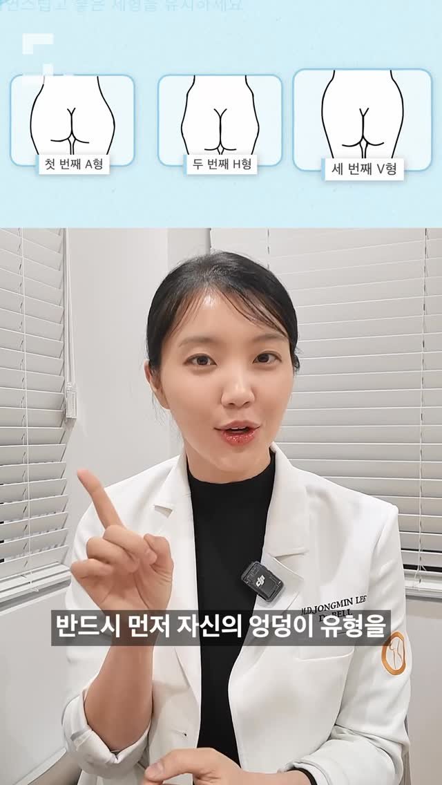minlee0880 게시물 이미지: 댓글로 ‘에플힙‘ 남겨주시면 ‘엉덩이 운동 TIP’ 정리본 보내드릴께요
먼저 자신의...