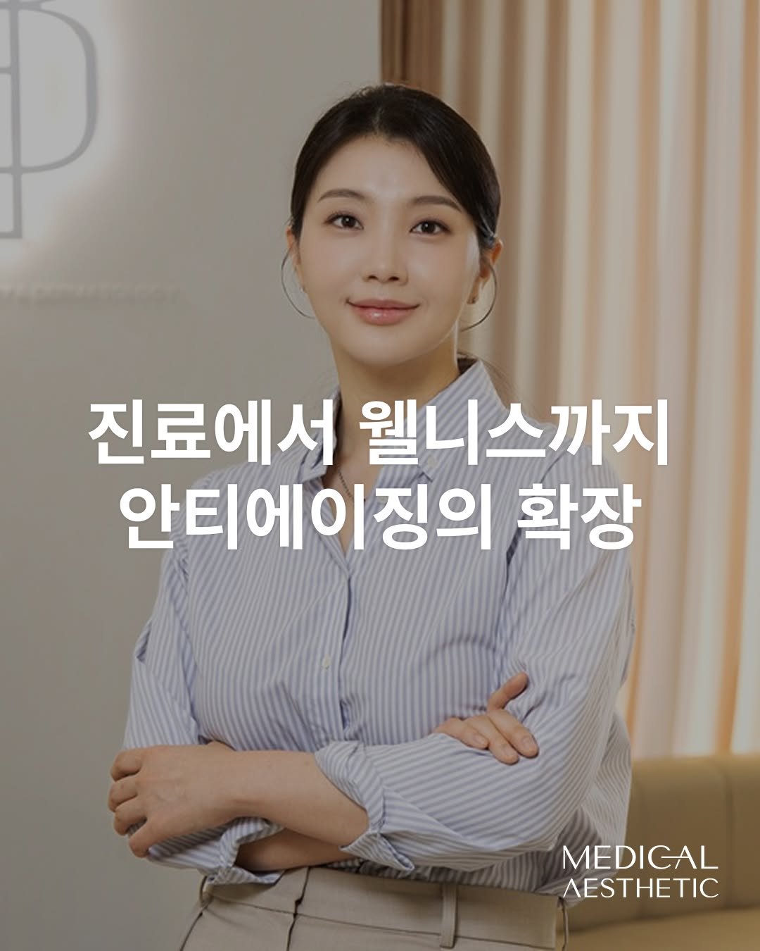 minlee0880 게시물 이미지: -
재활의학과 전문의가 이야기하는
진짜...
