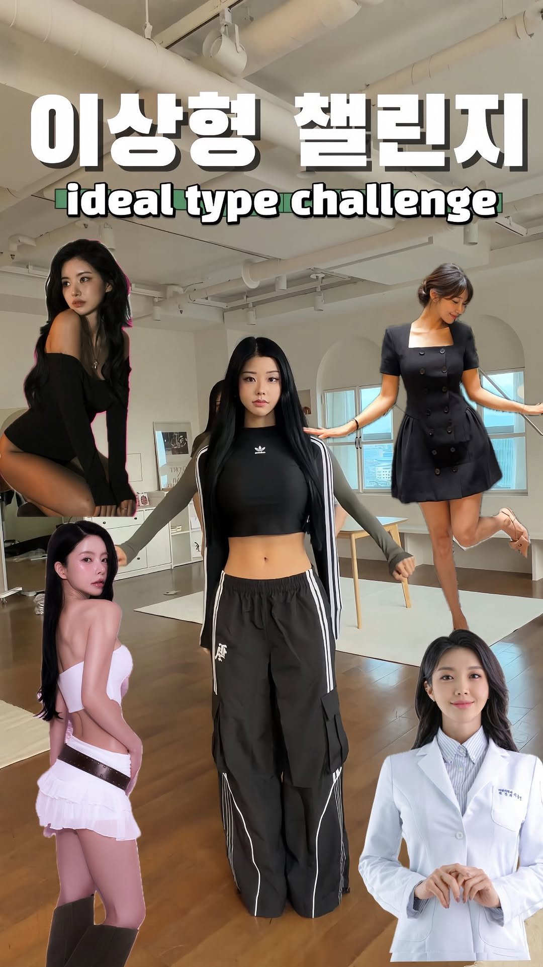 minlee0880 게시물 이미지: 다섯 여자의 이상형 월드컵 . 

여러분들 마지막 까지 보셨죠? ㅋㅋㅋㅋ

이번...