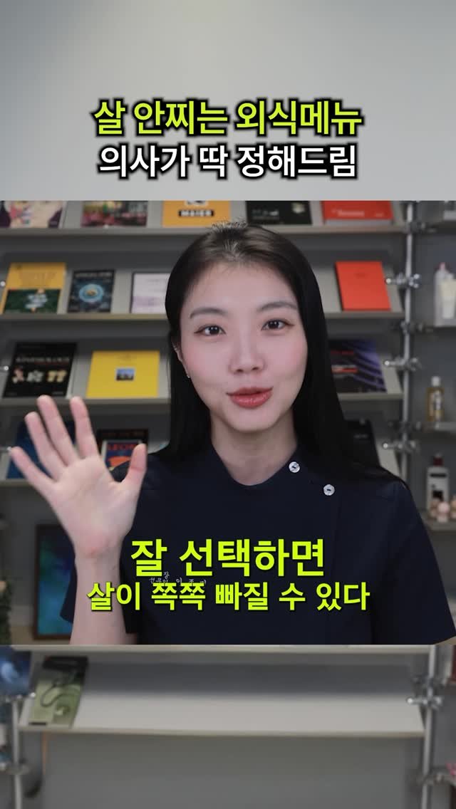 minlee0880 게시물 이미지: 다이어트만 시작하면 왜 이렇게 먹고 싶은 게 많아질까요 🍗🍜
내 안의 또 다른...