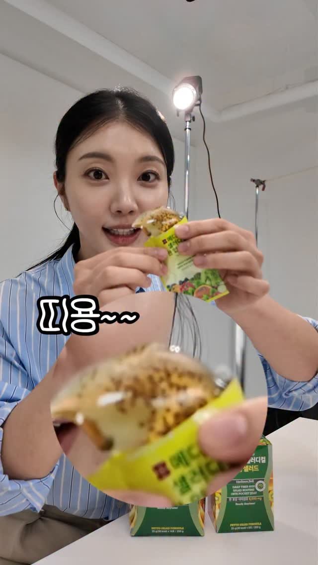 minlee0880 게시물 이미지: 오랜 시간 공들여 준비한 메디슨벨의 신제품, 메디슨벨 한입 샐러드가 드디어 정식...