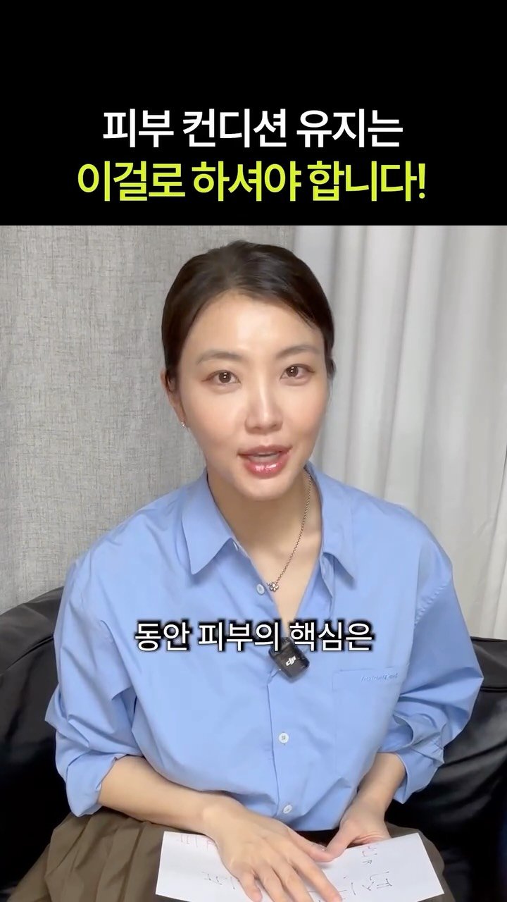 minlee0880 게시물 이미지: (광고) 모공이 커진 게 아니라 더 커 보이는 날이 있어요.
그날은 보통 피부결이...