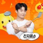 jinji_cook 프로필 사진