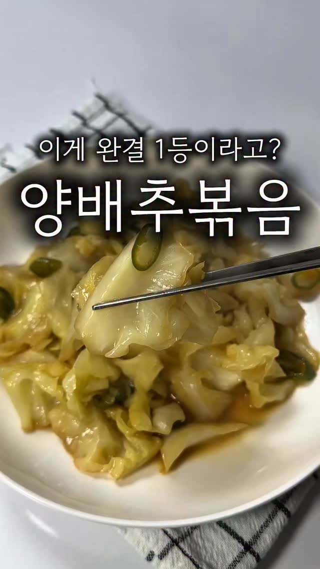 minsajang_ 게시물 이미지: 양배추 털기 딱좋음!!