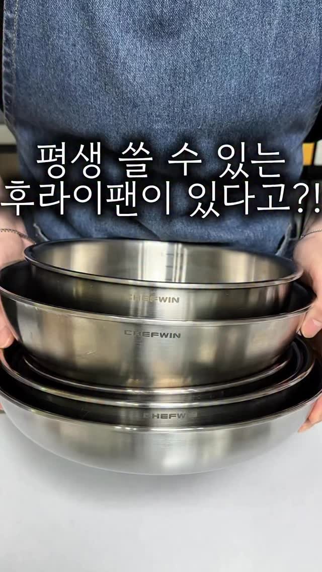 minsajang_ 게시물 이미지: 민사장X쉐프윈 드림핸즈 1차 공구 OPEN❤️

좁은 수납공간에 완벽한 후라이팬이...