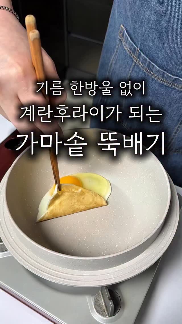 minsajang_ 게시물 이미지: 정담은 가마솥 뚝배기 공구 OPEN! 🍲
”뚝배기는 관리가 어렵다?“는 편견을 깨줄...