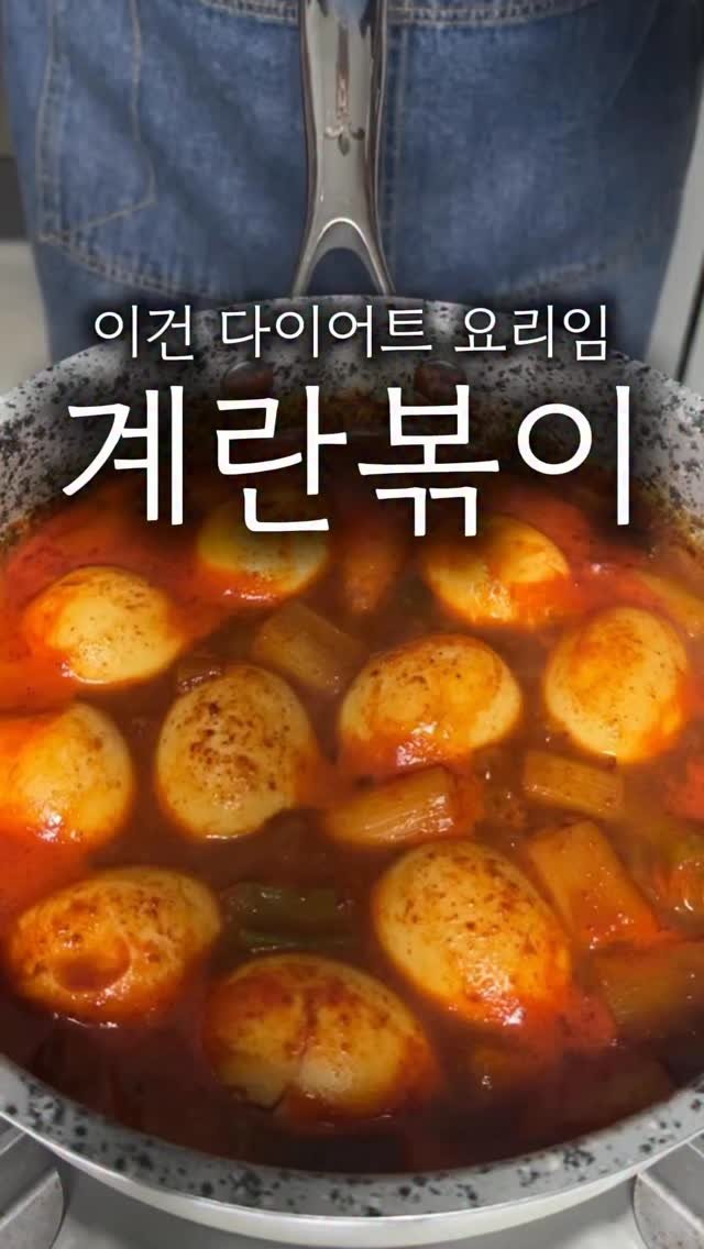 minsajang_ 게시물 이미지: 떡볶이 칼로리가 부담스러울때!

요 양념 비율로 국물 떡볶이 해보십쇼..! 정말 맛있습니돠!!👍