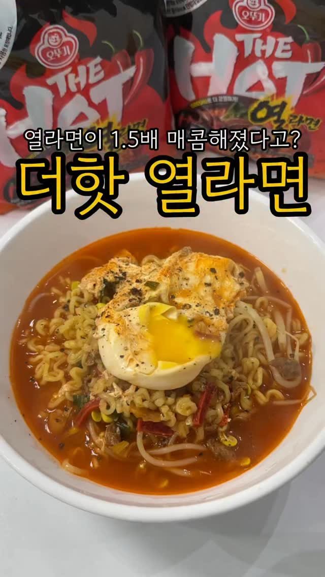 minsajang_ 게시물 이미지: 제 취향에 딱 맞는 라면이 나왔습니다!🍜 #광고

제가 라면은 거의 매운라면만...