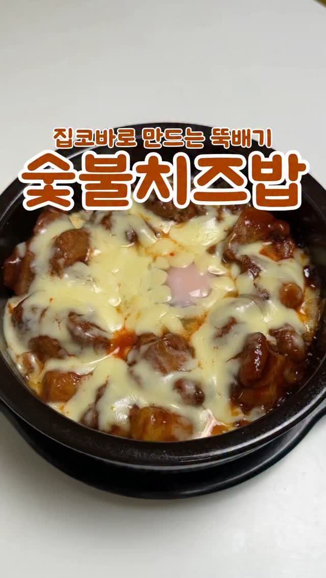 minsajang_ 게시물 이미지: #광고 숯불치킨 배달시킬 필요가 없습니다.
저는 튀긴 일반 치킨보다 숯불치킨을...