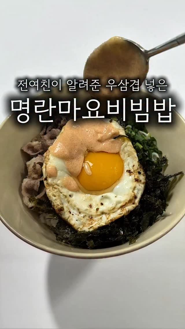 minsajang_ 게시물 이미지: 이거 진짜 존맛탱임..🤤