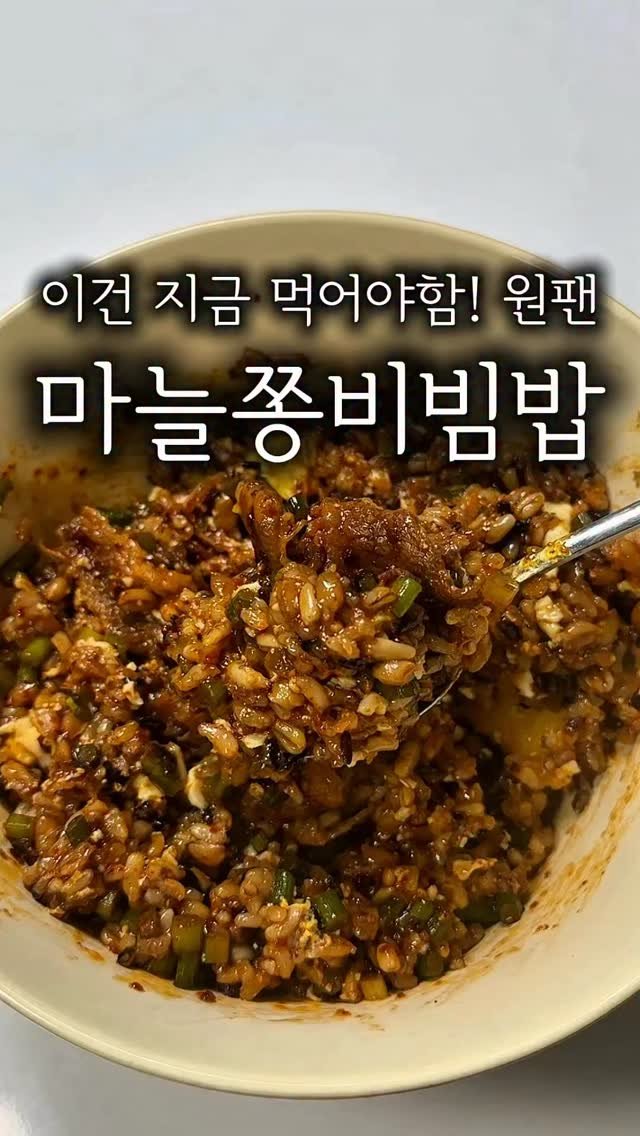 minsajang_ 게시물 이미지: 달큰 하니 넘 마싯다..🤤

후라이까지 원팬으로 쉽게 만들어 봤습니다😎
