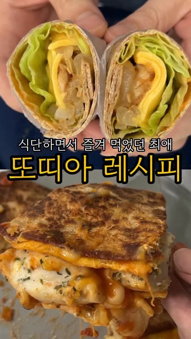 minsajang_ 게시물 이미지: #광고 이렇게 촉촉한 닭가슴살이 있다고?

하림 동물복지 IFF 한입쏙 닭가슴살...
