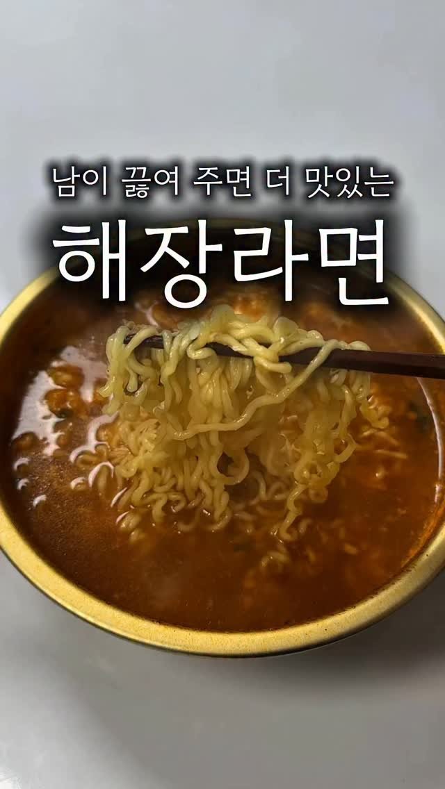 minsajang_ 게시물 이미지: 레시피라 하기도 민망한데 맛은 있음.