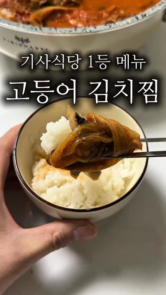 minsajang_ 게시물 이미지: #광고 바빠도 건강한 식사는 포기할 수 없죠. 
번거로운 손질 없이 요리할 수 있는...