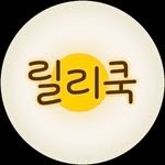 lilycook_737 프로필 사진