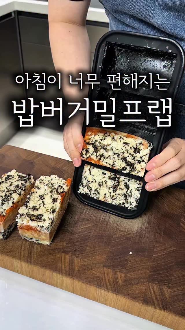minsajang_ 게시물 이미지: 아이스 푸드블럭 최저가 공구 OPEN!

요리하고 냉동 보관할때 깔끔하게 보관...