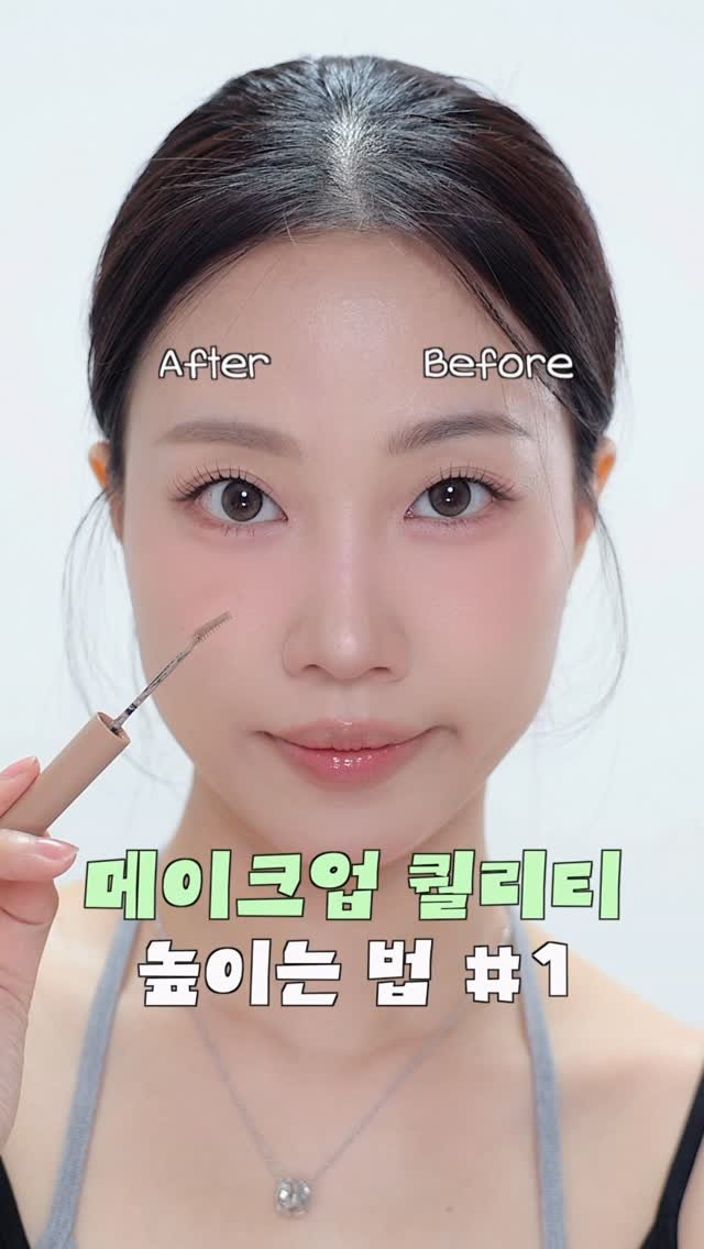 minsco_ 게시물 이미지: 이거 하나만 딱! 하면
메이크업 퀄리티 확 올라가요✨

정답은 #브로우카라...