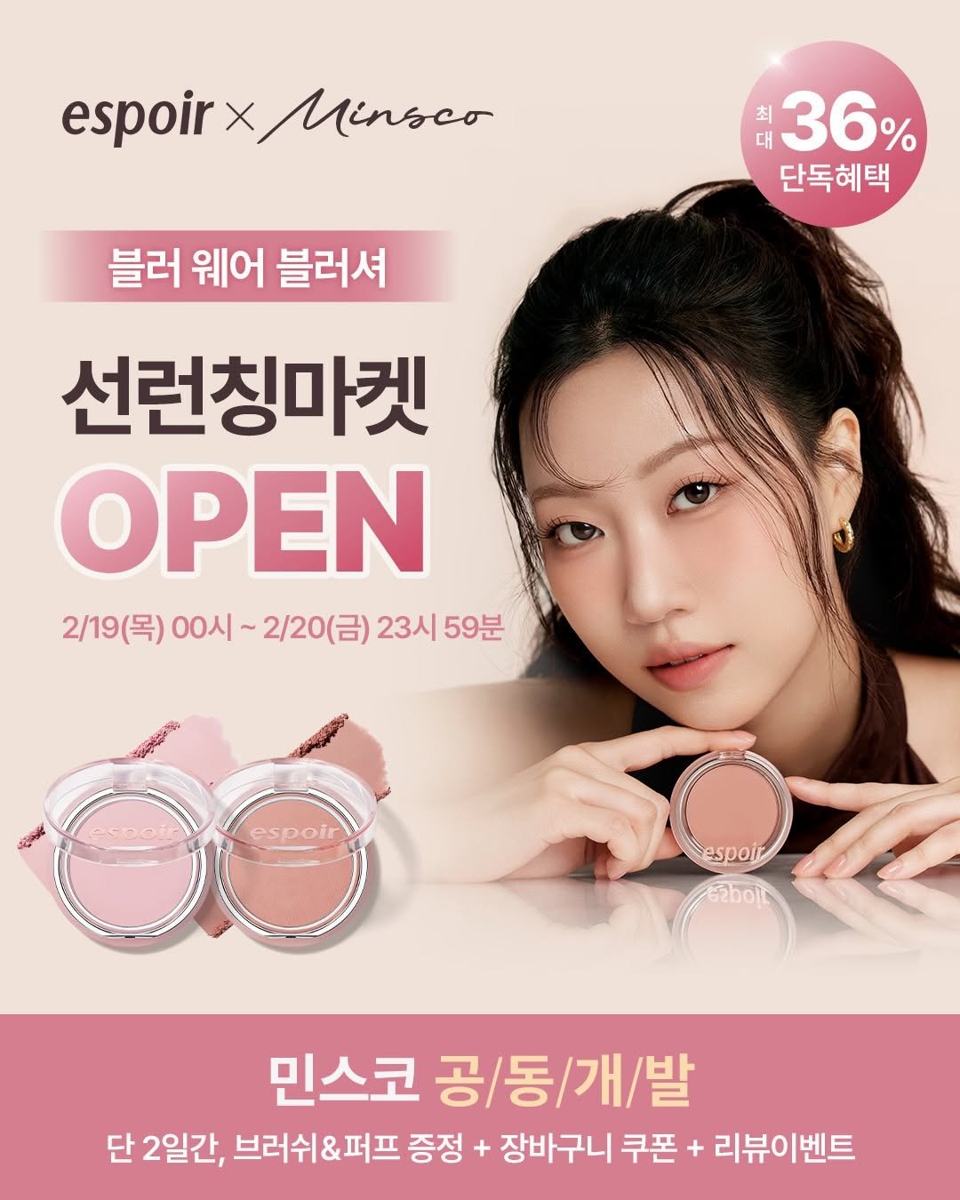 Photo by 민스코 Minsco on February 17, 2026. May be an image of text.