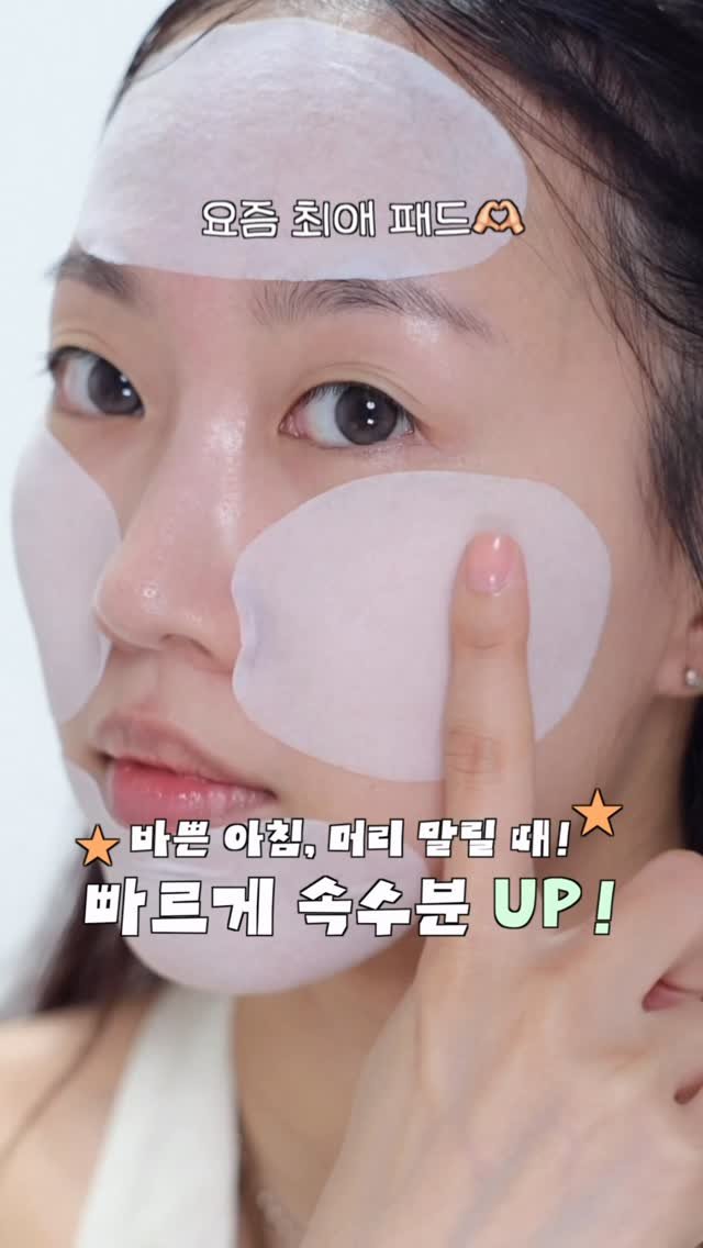 minsco_ 게시물 이미지: (광고) 요즘 머리 말릴 때 필수템!!
쫙쫙 늘어나서 이마, 턱, 볼 싹...