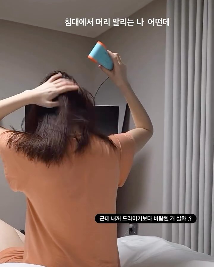 minsshop_jm 게시물 이미지: 💨 선 없이! 물 없이! 머리도 말리고, 청소도 끝!
👉 그게 바로 데코아르...