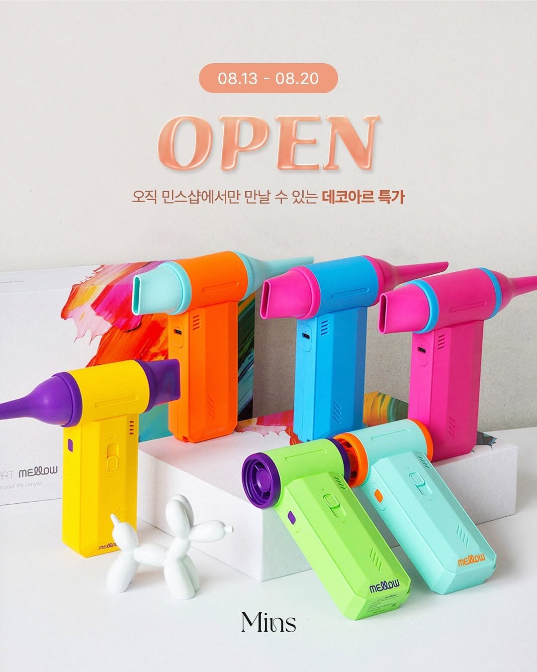Photo by 민스샵 ㅣ 미인채 대표  천정민 on August 12, 2025. May be an image of toy, hair dryer and text that says '08.13 13-08.20 -08.20 OPEN 오직 민스샵에서만 만날 수 있는 데코아르 특가 un = 1111 8T mEllow mer fior iF PCARA MEMloW mElloW Mins'.