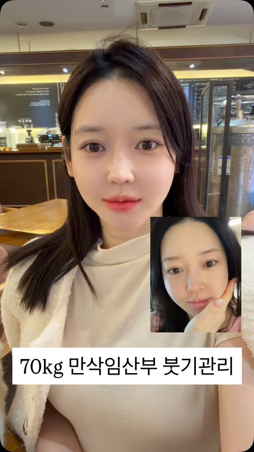 minsshop_jm 게시물 이미지: 친구들 만났는데 만삭 맞냐고
왜 그대로냐고 하길래… 카메라 바로 들어버림 🤣

이...