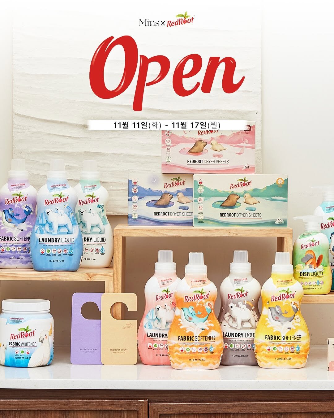 Photo by 민스샵 ㅣ 미인채 대표  천정민 on November 10, 2025. May be an image of hair product, fragrance, hand cream, lotion, bottle and text.