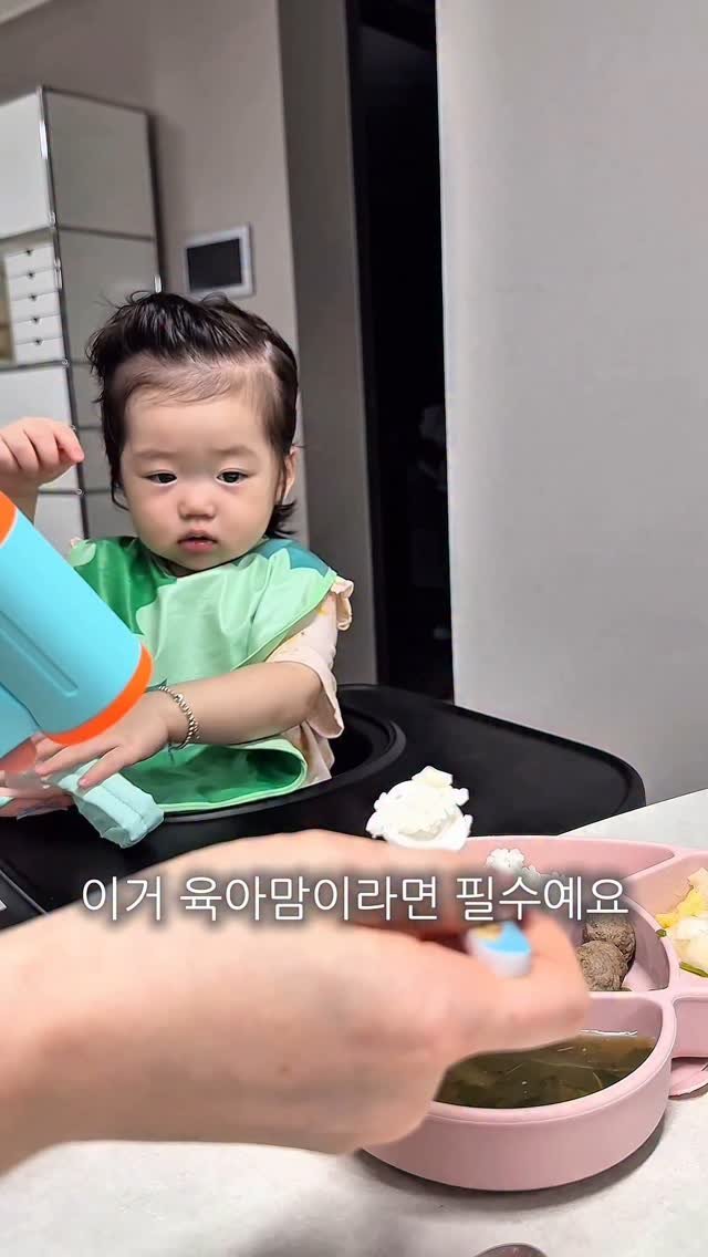 minsshop_jm 게시물 이미지: 데코아르 에어건
육아맘들에게 더더욱 추천해요!👩‍👧👩‍👦

육아하다 보면 느끼는...