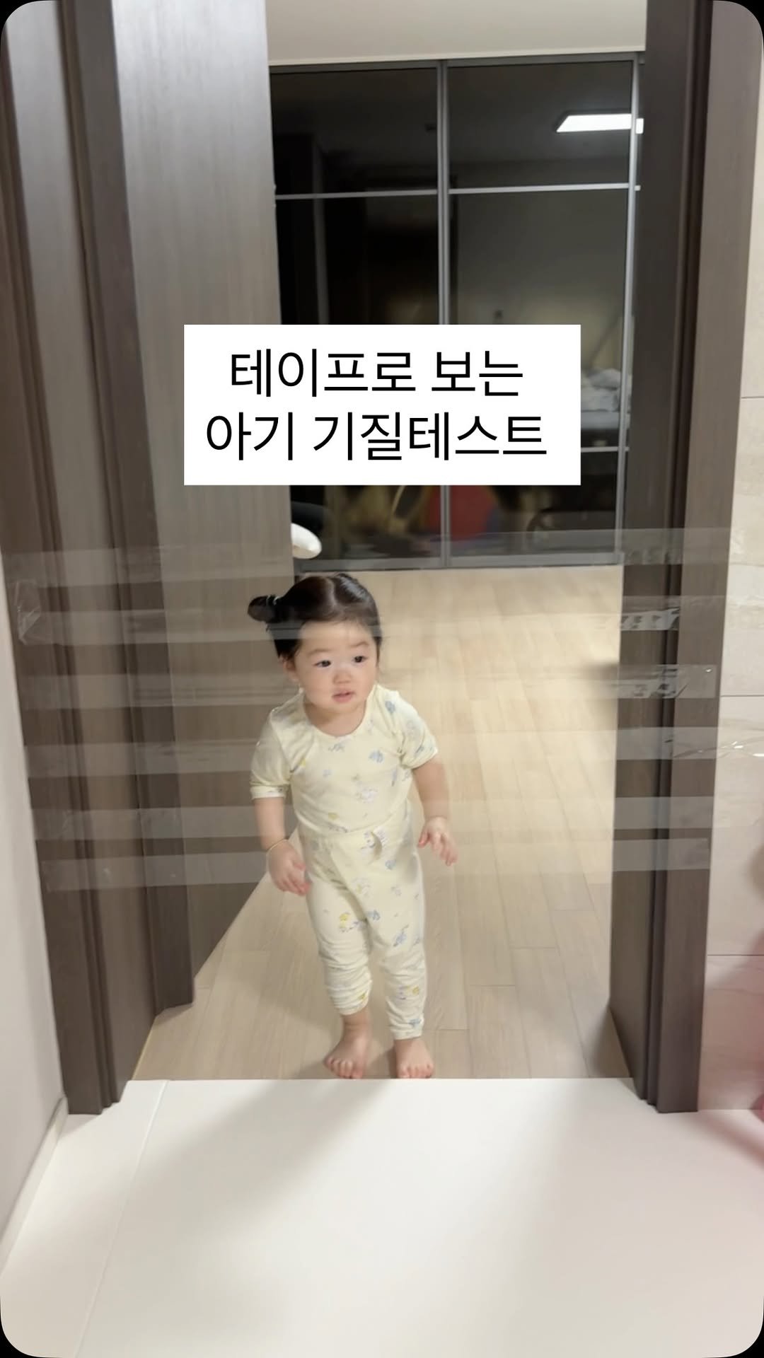minsshop_jm 게시물 이미지: 우리 아기는 어떤가요~???👶🏻

1. 회피·좌절형(좌절 민감형)
장애물 보자마자...