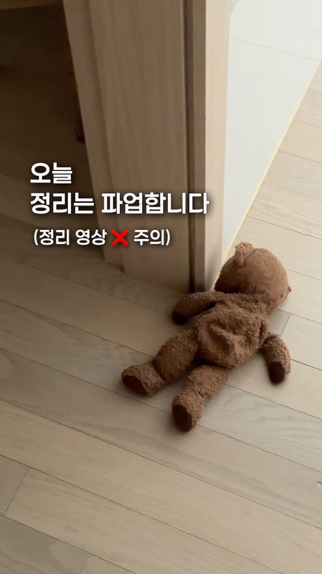 minthing.png 게시물 이미지: 정리영상을 기대하셨으면 넘기셔도 좋아요...😞 

우리집 어린이, 지난주부터...