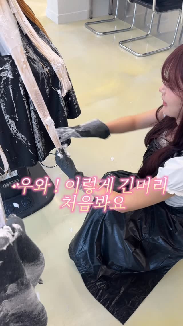 minuit_miyu 게시물 이미지: 이렇게 긴 머리 처음봐요 ㅎ .. 
롱롱 머리 얼룩지실까 걱정많으시죠 ? 

이정도...