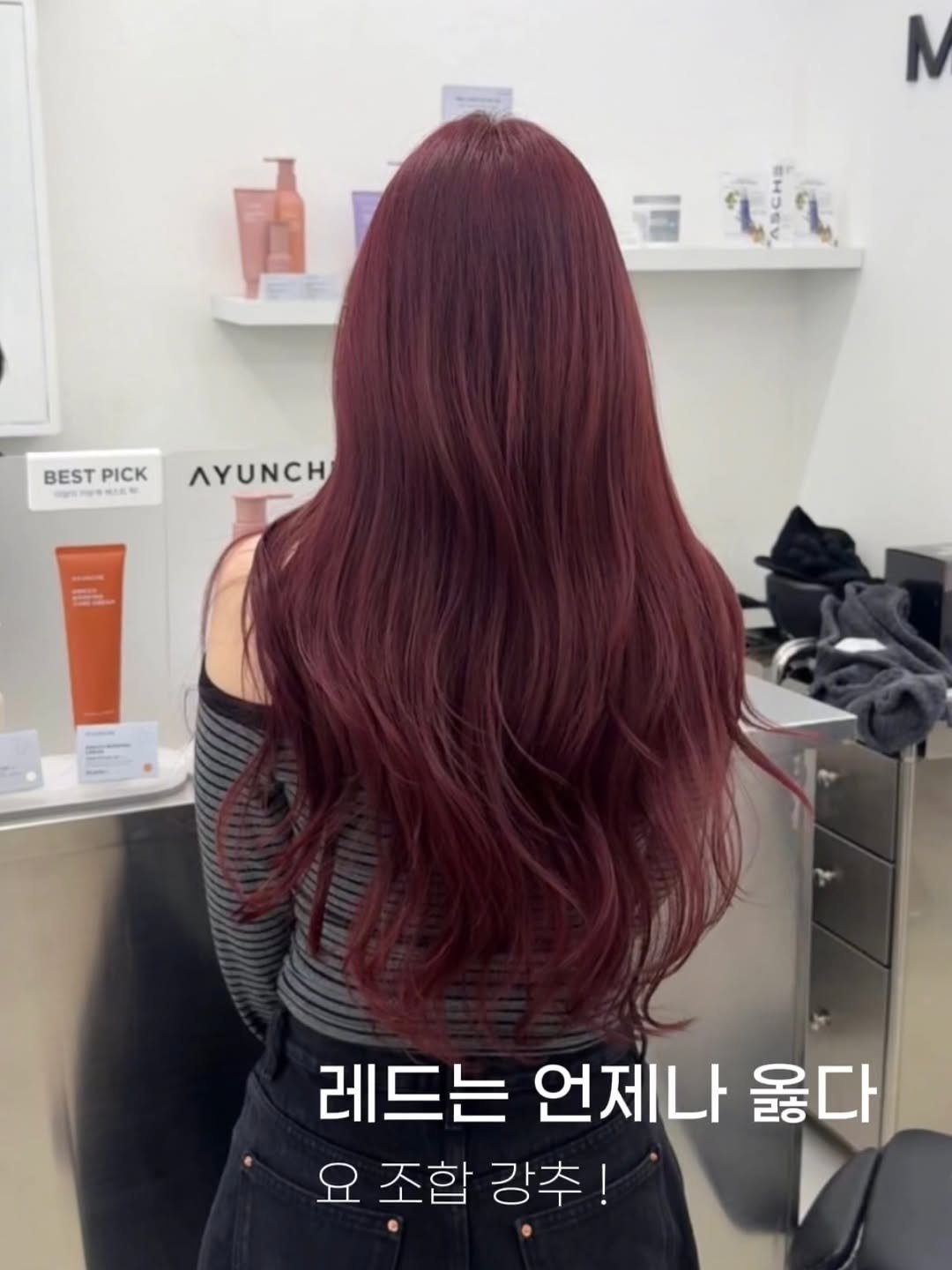 Photo by 수험생이벤트 홍대미용실 미뉴잇 미유 /홍대탈색 /백금발/애쉬베이지/블랙빼기/복구탈색/뿌리탈색 on February 09, 2026. May be an image of one or more people, braids, long hair, hair product and text that says 'M BEST PICK BESTPICK PςKЛ AYUNCH 55号 레드는 언제나 레드는언제나옳다 옳다 요 요조합강추! 조합 강추!'.