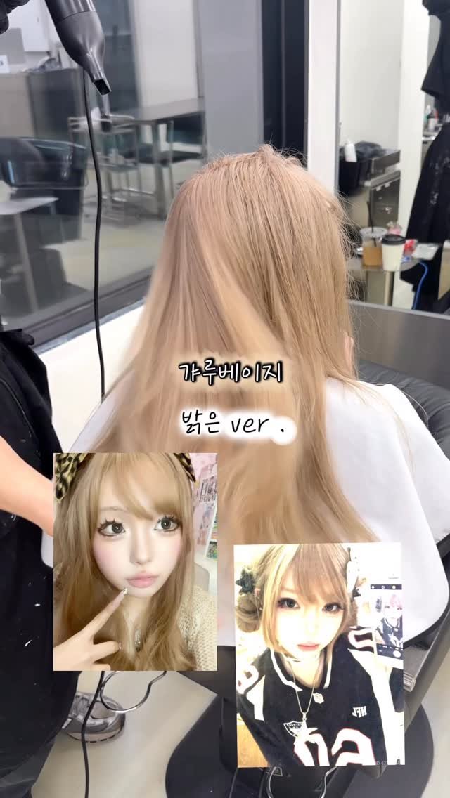 minuit_miyu 게시물 이미지: 핫하다는 ”갸루베이지 밝은 ver . 

따뜻함이 주 베이스지만 
살짝의 차가움을...