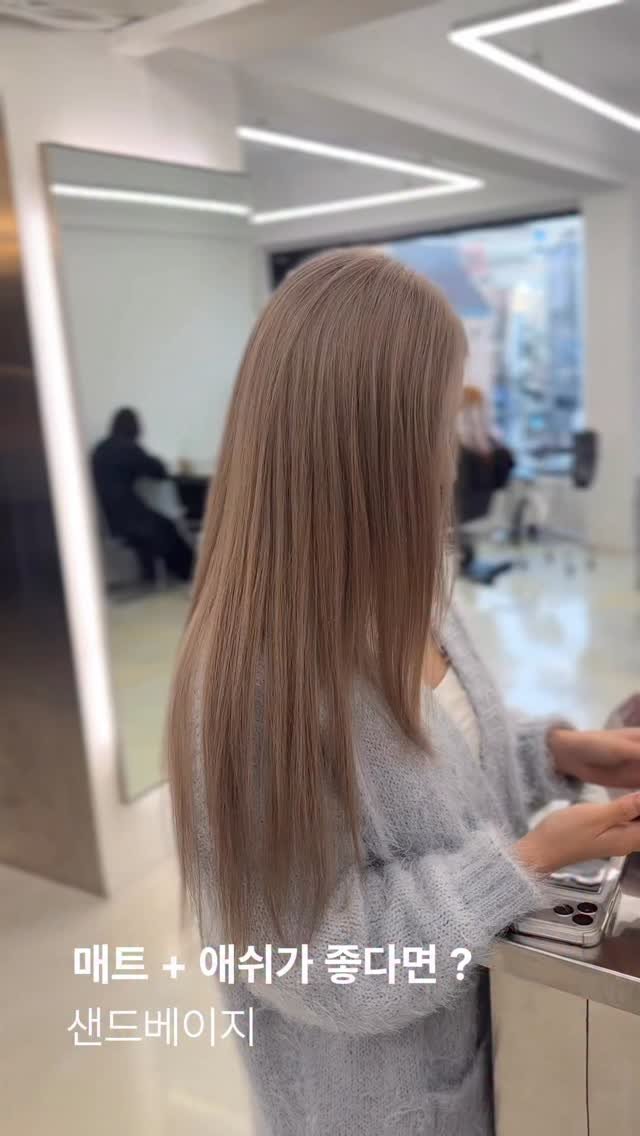 minuit_miyu 게시물 이미지: 매트 + 애쉬 조합 좋아하시는 분들 모여라 🤎

여리여리보단 차분한 느낌으로 
내...