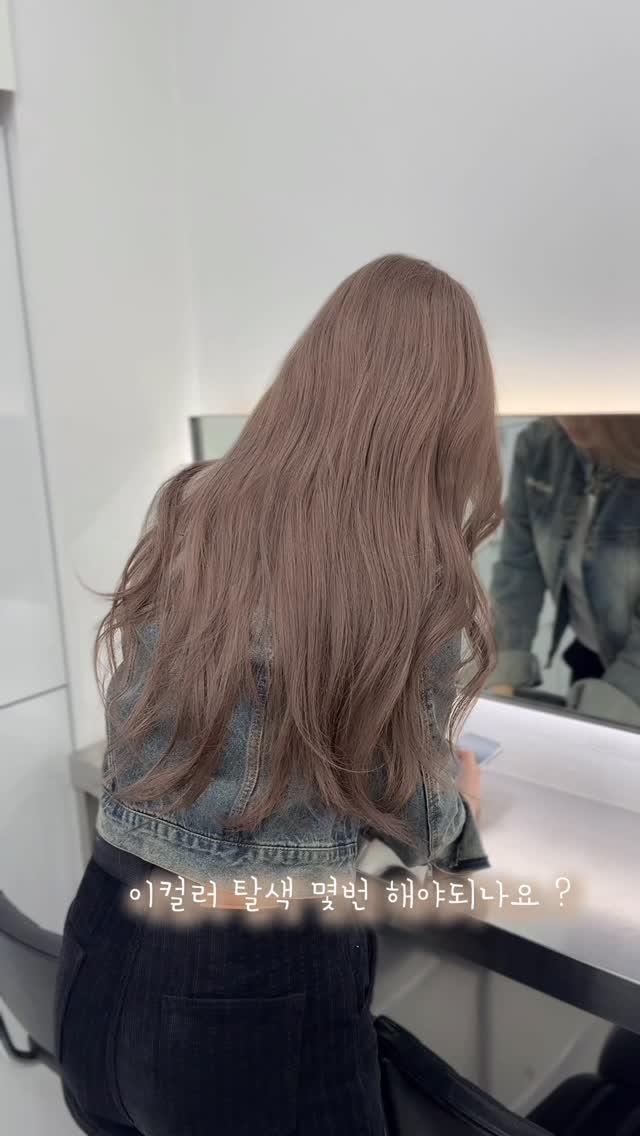 minuit_miyu 게시물 이미지: 요즘 아묻따 베이지인거 아시죠 ? 🤞🏻

띡 탈색 2번으로 뽀용 “ 베이지...