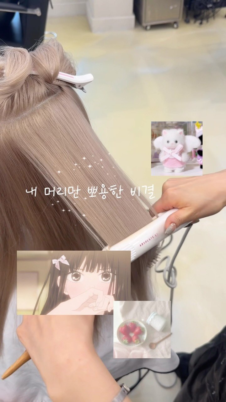 minuit_miyu 게시물 이미지: 내 머리만 뽀용한 비결 ☆⋆｡𖦹°‧★

무작정 밝히고 , 애쉬가 아닌 

내...
